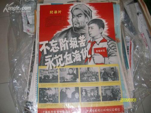 内蒙古结婚证哪里能买到